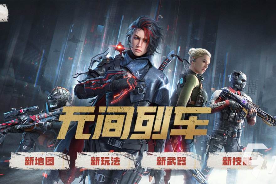 蓝翼家居复盘：夏季赛到世界赛的战术迁移路径