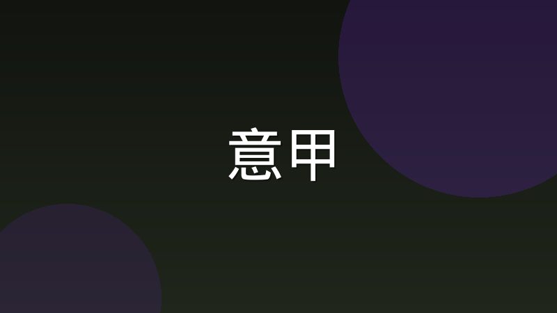 NBA与FIBA规则差异对比赛节奏的影响