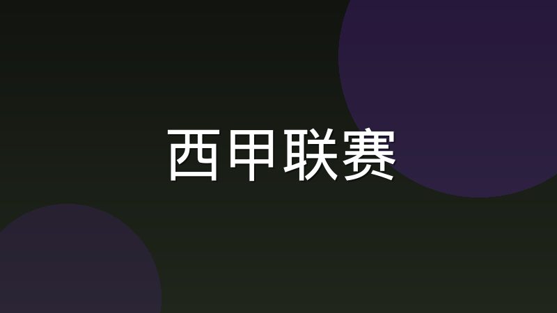 中超联赛外援政策变化带来哪些影响