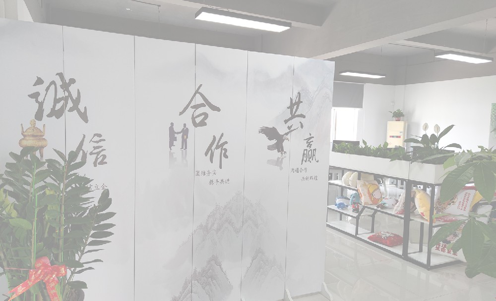 深圳市蓝奕家居用品有限公司